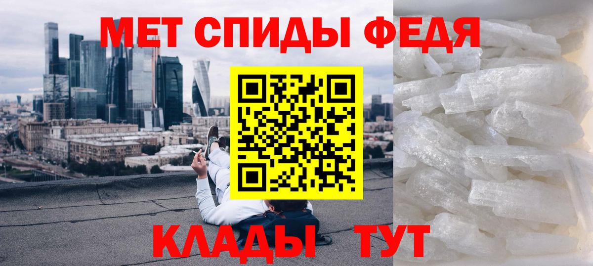 Амфетамин  АМФЕТАМИН Premium  АМФ  Вход с VPN  Кызыл 