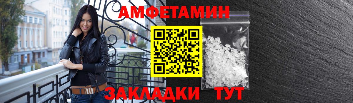 Amphetamine 97% Кызыл