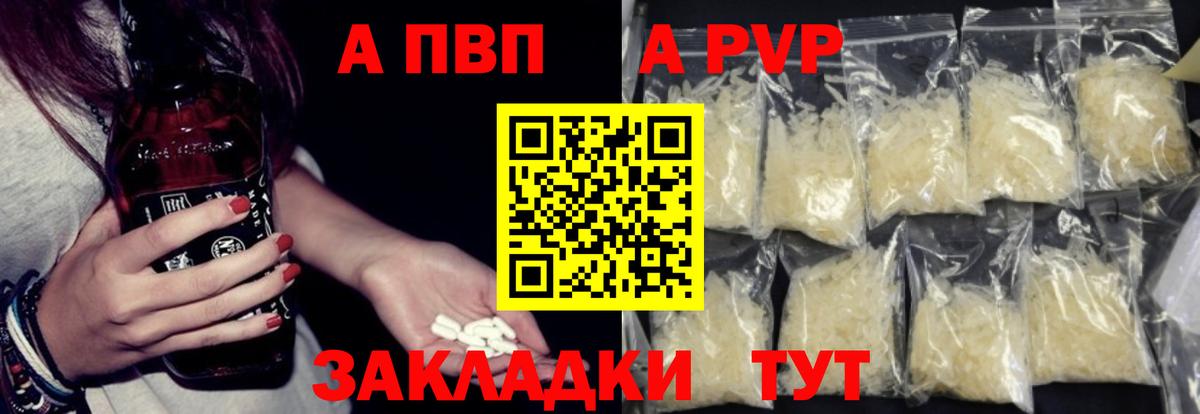 A PVP СК КРИС Кызыл