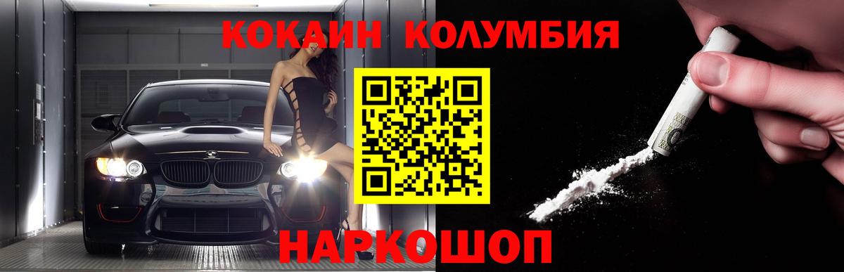 Cocaine Fish Scale Кызыл