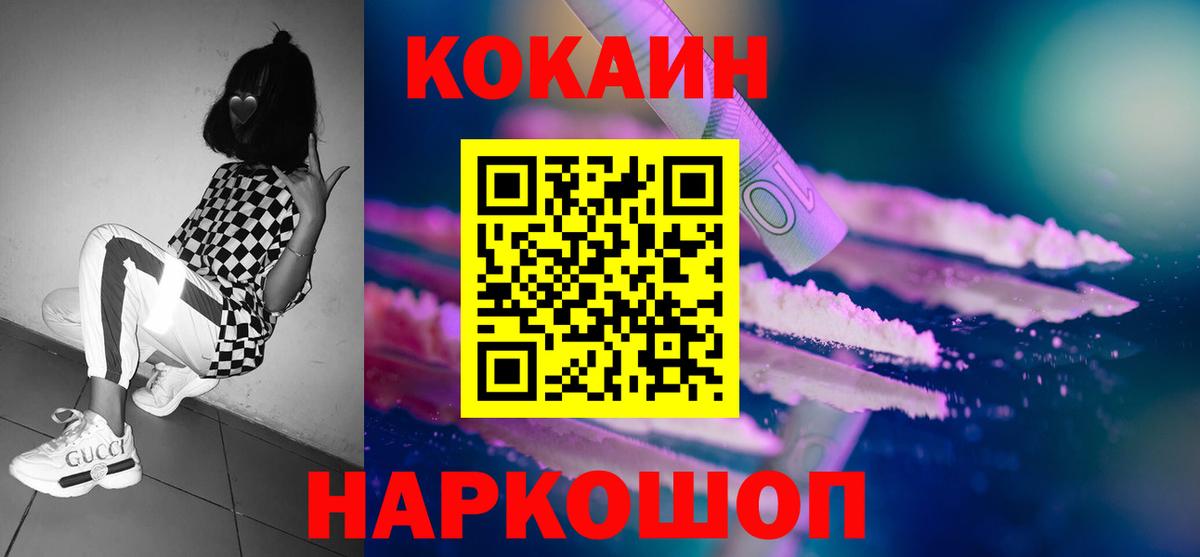 Каннабис  Кызыл  Меф МЯУ МЯУ   ГАШИШ  ГАШ  Вход с VPN 