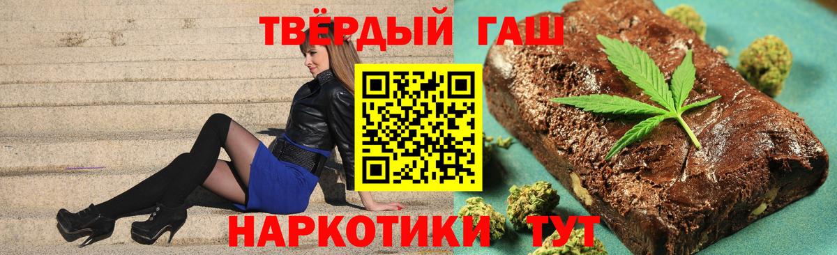 ГАШИШ Ice-O-Lator  Гашиш hashish  Кызыл  Вход с VPN 