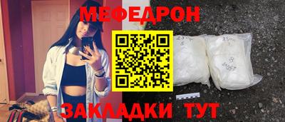 первитин Тверь