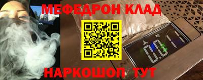 тгк Тара