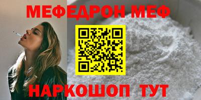 тгк Тара