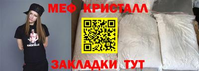 тгк Тара