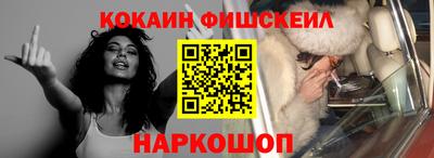 синтетический гашиш Татарск