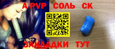 тгк Тара