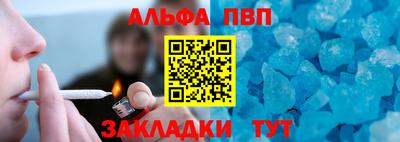 синтетический гашиш Татарск