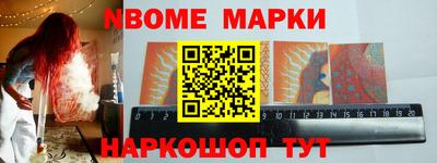 синтетический гашиш Татарск