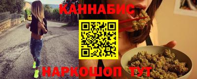 тгк Тара