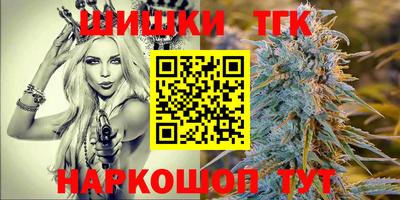 синтетический гашиш Татарск
