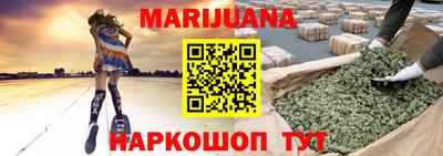 синтетический гашиш Татарск