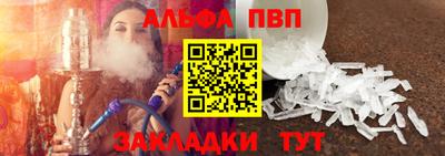 синтетический гашиш Татарск