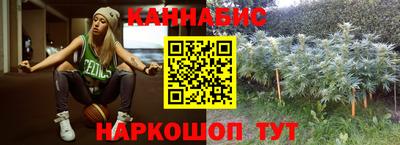 синтетический гашиш Татарск