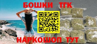 синтетический гашиш Татарск