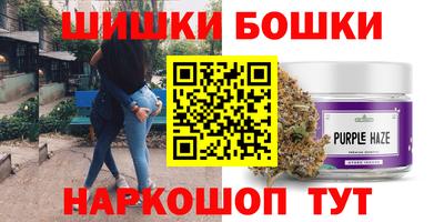 синтетический гашиш Татарск