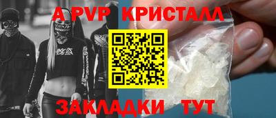 синтетический гашиш Татарск
