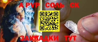тгк Тара