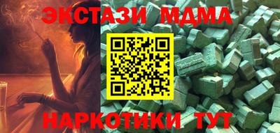 синтетический гашиш Татарск