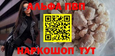 первитин Тверь