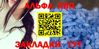 первитин Тверь