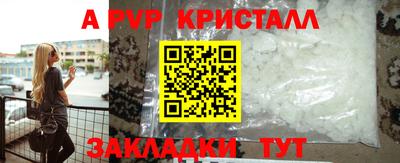 первитин Тверь