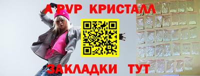 тгк Тара