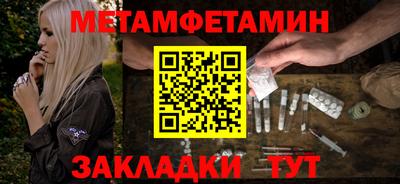 синтетический гашиш Татарск