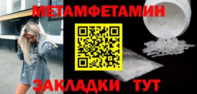 тгк Тара