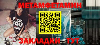 первитин Тверь