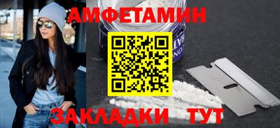 первитин Тверь