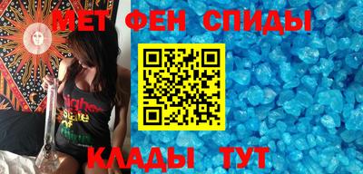 синтетический гашиш Татарск