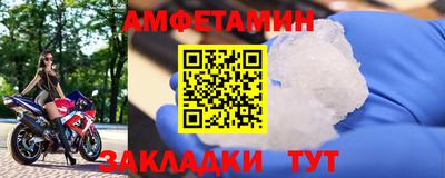 синтетический гашиш Татарск