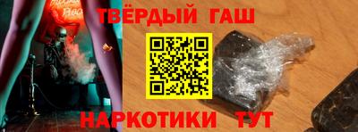 тгк Тара