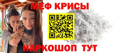 тгк Тара