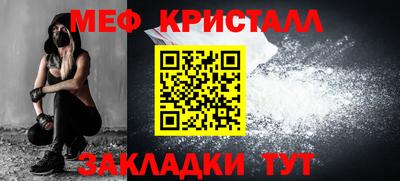 тгк Тара