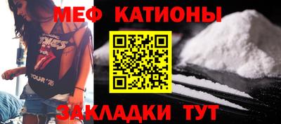 синтетический гашиш Татарск
