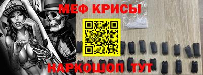 тгк Тара