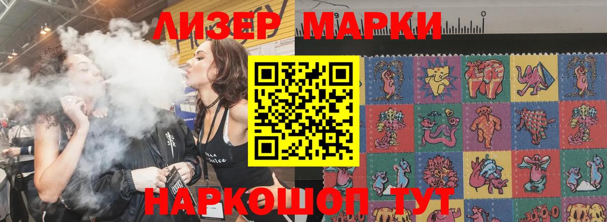 LSD-25 экстази кислота  Вход с VPN  Лсд 25 экстази ecstasy  Кызыл 