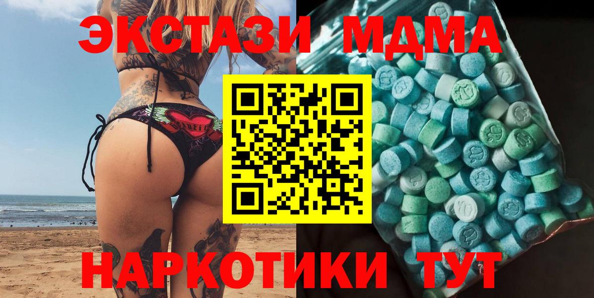 MDMA Molly Кызыл