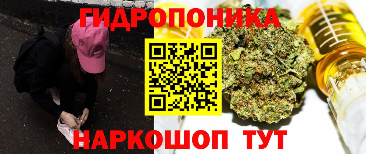 Кызыл  Шишки марихуана семена  Марихуана MAZAR  Каннабис марихуана  Вход с VPN 